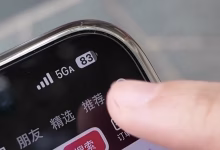 5G-A