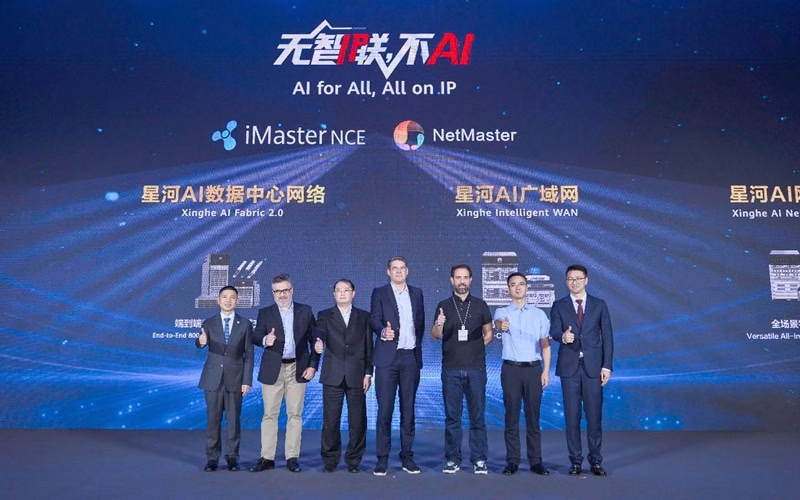 red inteligente Xinghe