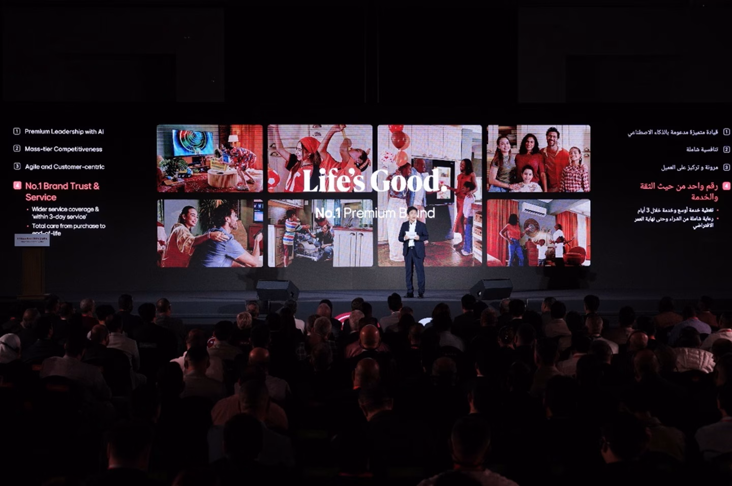 LG Inno Fest 2026: La innovación se adapta a Latam 1 LG Inno Fest 2026